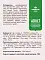 Sirius сухой корм для кошек с чувствительным пищеварением с индейкой и черникой #2