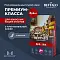 Mr.Buffalo HAIR & SKIN сухой корм для кошек, лосось #3