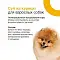 Organix влажный корм (суп) для взрослых собак с курицей, овощами и рисом (пауч) #8