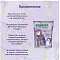 Homecat силикагелевый наполнитель для кошек с ароматом лаванды #2