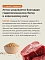 Almo Nature HOLISTIC сухой корм для взрослых собак малых пород со свежей говядиной и коричневым рисом #3
